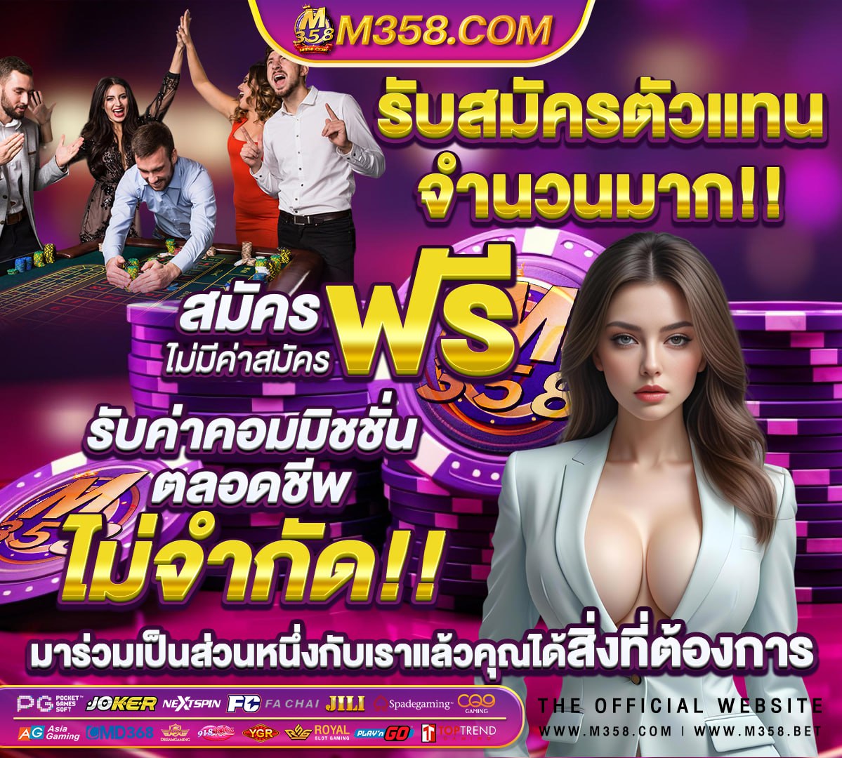 เว็บสล็อตโปรโมชั่นทุนน้อย